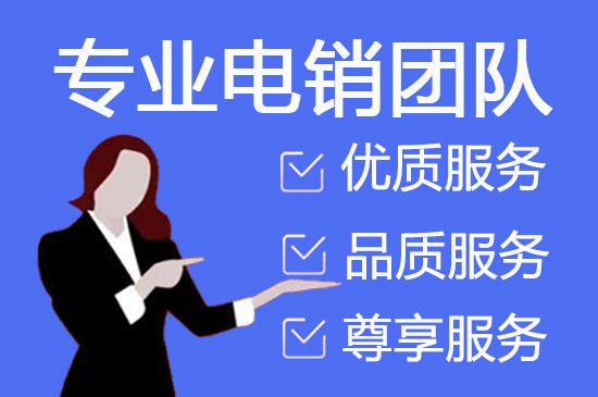 外包客服一般多少钱?